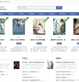泡泡美文_txt下载_全文畅读_大结局后续