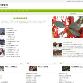 应权通变网