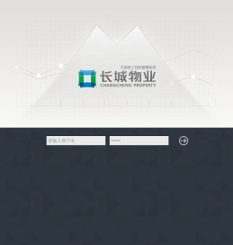 长城物业-内部员工持股管理系统