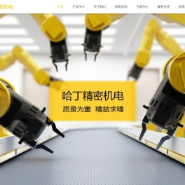 Harting-哈丁-工业-重载-矩形连接器|哈丁精密