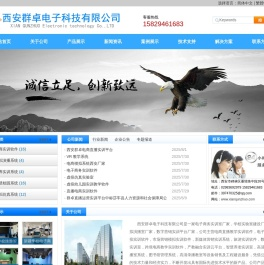 数字营销实训平台厂家-西安群卓电子科技有限公司