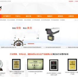 高清网络摄像机|星光全彩摄像机|照车牌摄像机|无线wifi摄像机|AOV摄像机|低功耗网络摄像机|高空抛物摄像机|4G摄像机|视野天下