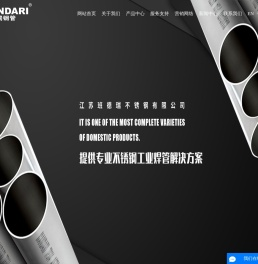 不锈钢工业焊管_不锈钢焊管_不锈钢焊管厂家-江苏班德瑞不锈钢有限公司