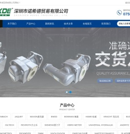 headline filters过滤器-SACEMI水泵-深圳市诺希德贸易
