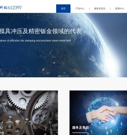 芜湖市丰德科技有限公司