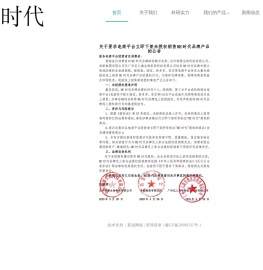 ME视光 官方网站