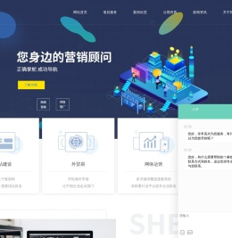 佛山网站建设_佛山网页设_佛山网站优化-佛山市舍予信息科技有限公司