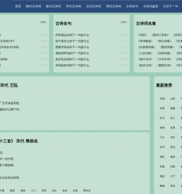 抱歉，站点已暂停