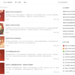 星座配对查询,十二星座配对表,星座生肖配对查询 - 星座控
