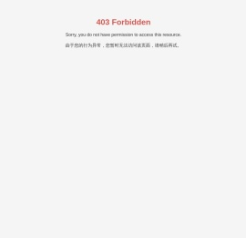 湖南船舶电机生产厂家-提供水下舵机/特种电机定制与批发-湖南高精特电装备有限公司