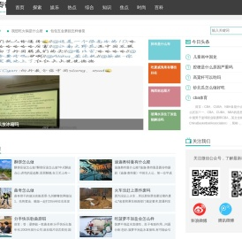 独断专行网