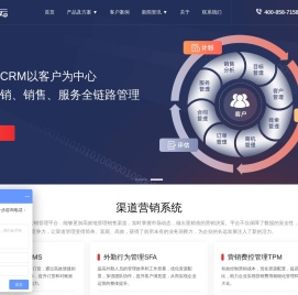 营销费用系统软件-订货管理系统软件-外勤拜访管理软件-海软云
