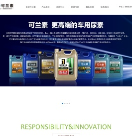 可兰素 | 江苏可兰素环保科技有限公司