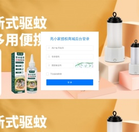 亮小家官方旗舰店