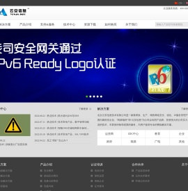 北京云安信息技术有限公司