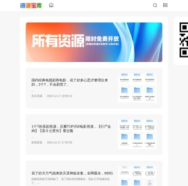 言西的宝藏资源库_Good Luck To You!