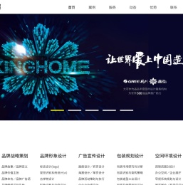 合肥LOGO设计_画册设计_包装设计公司-合肥大可设计顾问有限公司