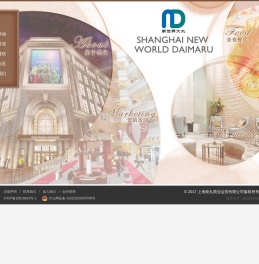 新世界大丸百货