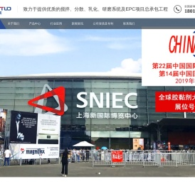 上海众托实业有限公司