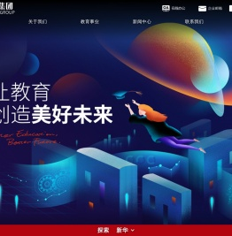 新华集团-安徽新华集团-安徽新华投资集团有限公司