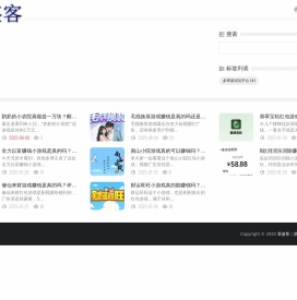 壹鉴客 - 专注于全面搜罗市面上各类赚钱游戏APP