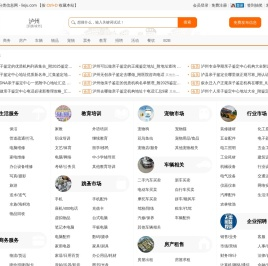 泸州列举网 - 泸州分类信息免费发布平台