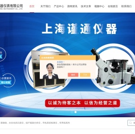 真空绝热板（VIP）导热系数检测仪(上海谨通仪器)-百科