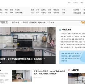 【空调频道】空调品牌|排名|价格|导购-中国家电网