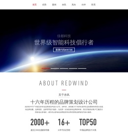 赤风设计★广州专业品牌设计公司、品牌策划、VI设计、logo设计、包装设计！