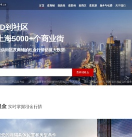 聚E巨商铺网-让开店变得更简单