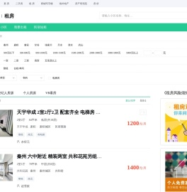 天水租房信息|天水租房租金_价格_房价|房产网-安居客租房网