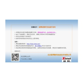 专业实验室设备,环保设备提供商-北京永信创工业设备有限公司,主营酸碱柜,药品柜,实验台,通风柜,实验室通风工程,废气处理设备,污水处理设备