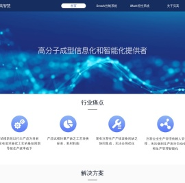 首页 | 贝高智慧