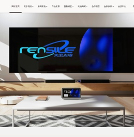 天迅光电 - OLED，LED，8K技术，液晶屏，透明屏，无边框屏，曲面屏，天迅光电背光驱动