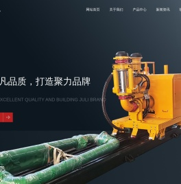 混凝土布料机,隧道布料机,衬砌台车布料装置 - 河北聚力智能装备有限公司