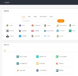 TOL在线工具 - 你的免费在线工具库