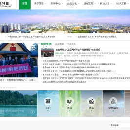 云金地科技