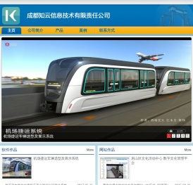 成都知云信息技术有限责任公司