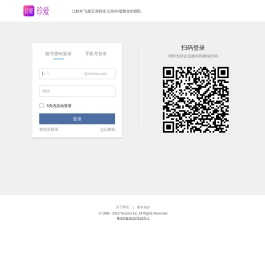 深圳市珍爱网信息技术有限公司