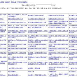 情感故事|情感文章|情感美文|经典语录|情感天地|-依恋情感网-依依外教网