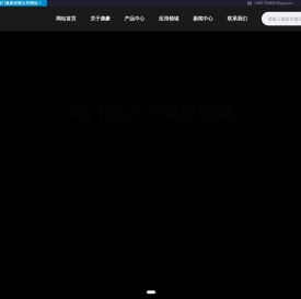 康豪阀门集团有限公司——官方网站