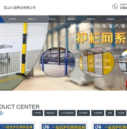昆山久瑞网业有限公司-大型专业丝网生产企业