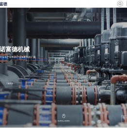 诺富德机械(昆山）有限公司_专业生产销售医疗设备配件的厂家