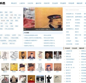 百科档-前端经验分享及日常随笔