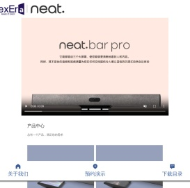 上海元众威智能科技有限公司