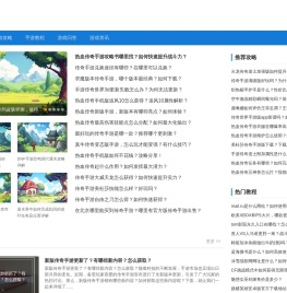 8104手游网 - 专注分享游戏攻略教程！
