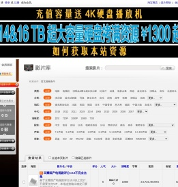 极致视觉高清