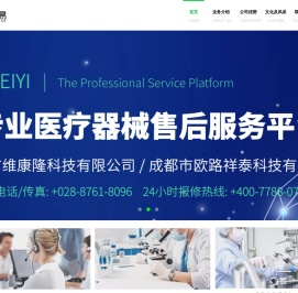 维易平台