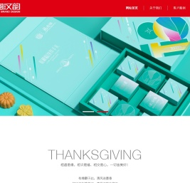 江苏唐风汉韵文化创意有限公司_品牌形象策划_包装整合设计_ IP形象策划