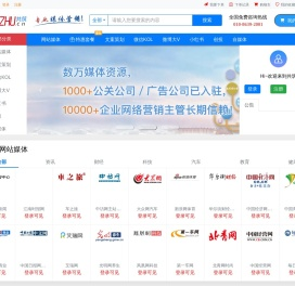 共筑网 - 国内专业的企业服务平台